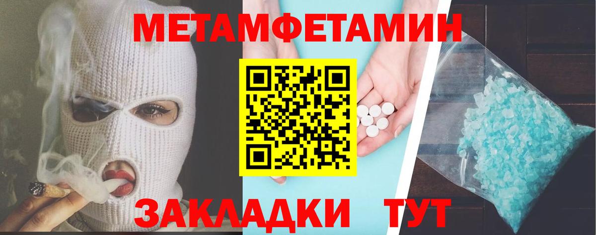 Трёхгорный  АМФЕТАМИН VHQ  АМФЕТАМИН  Вход с VPN 