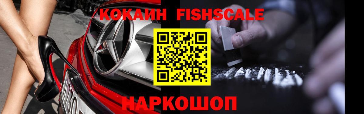 КОКАИН Боливия Трёхгорный