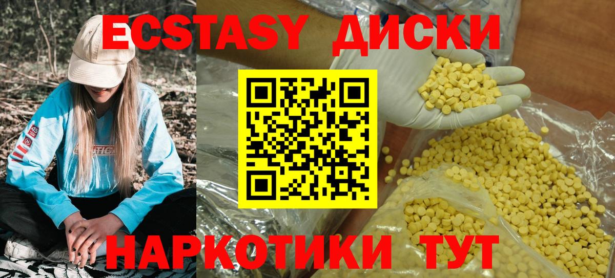 Ecstasy бентли  ЭКСТАЗИ  Трёхгорный  где продают   blacksprut сайт  маркетплейс телеграм  Вход с VPN 