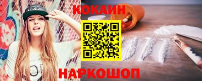 кокс Бугуруслан