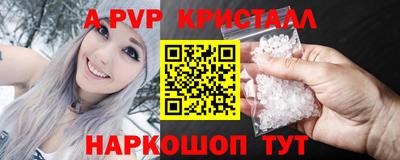 а пвп мука Будённовск