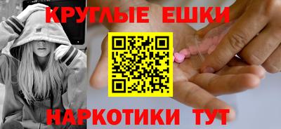 ECSTASY Бузулук
