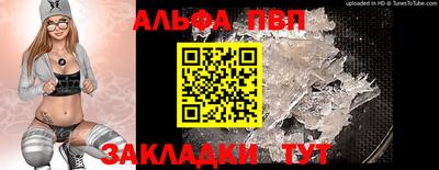 а пвп мука Будённовск