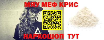 кокс Бугуруслан