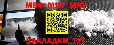 а пвп мука Будённовск