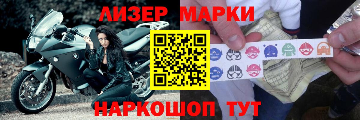 Лсд 25 экстази кислота  Вход с VPN  Трёхгорный 
