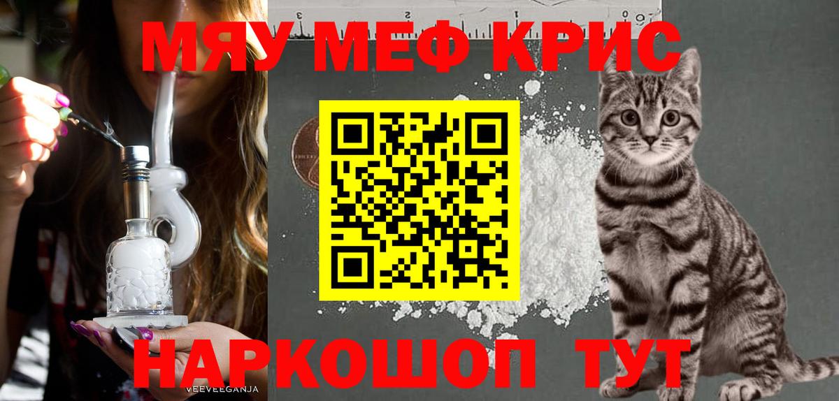 МЕФ  Трёхгорный