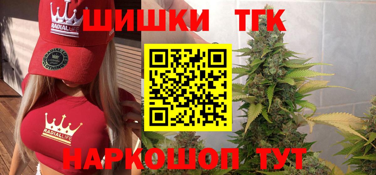 Трёхгорный  МАРИХУАНА AK-47  Вход с VPN  Бошки марихуана семена 